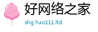2025新澳门免费传真随王中王493333WWW马头诗